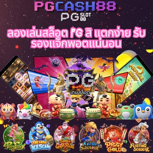 เว็บพนันบอลดีที่สุด